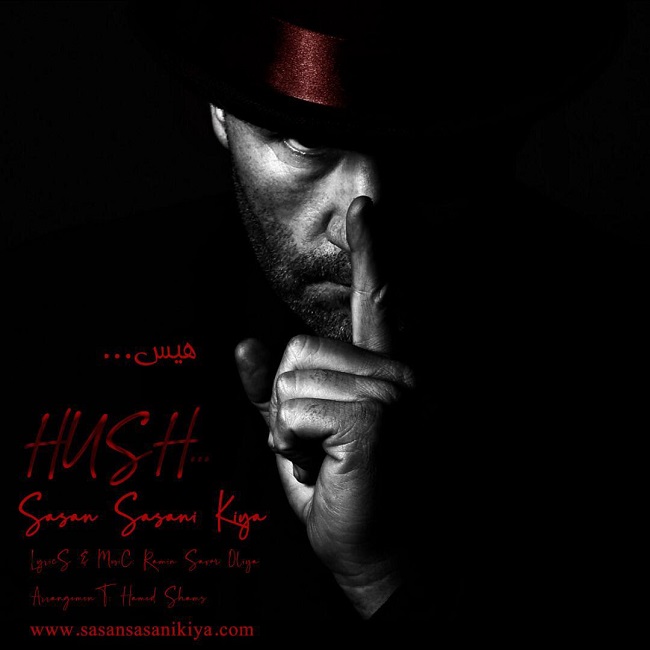 دانلود آهنگ هیس دانلود آهنگ هیس